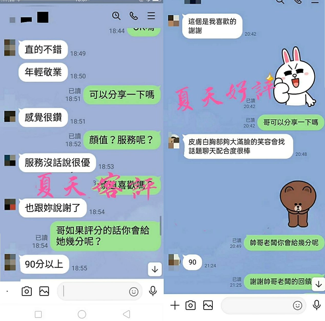 ■將軍找小姐■徐佳藝■最美空姐■身高165cm■體重45kg■胸圍C罩杯■年齡23歲■有女友fu ，  但是沒有和男人做過 想試一試” 玲玲爸媽不讓她交男朋友